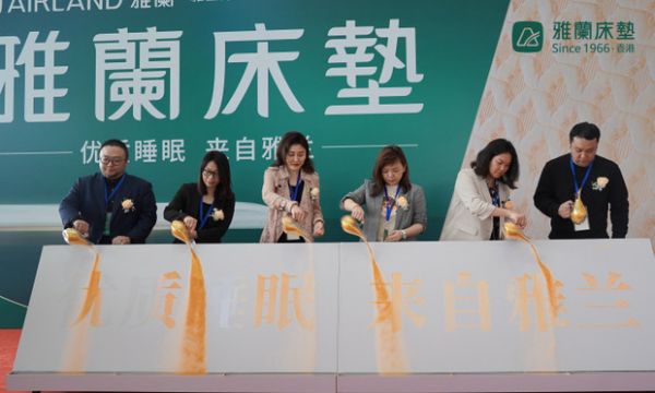 中国雅兰携手中国高铁将健康睡眠传递千家万户
