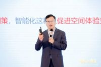 2023智能家居UP峰会暨CSHIA智能家居开年盛典成功举办
