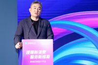 聚焦软装焕新，打造行业新风口——2023第四届中国高端整体软装峰会圆满落幕