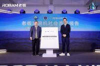 老板电器携手宝洁JOY成立节水联盟，洗碗机迎来普及新契机