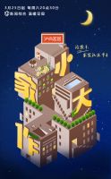 小房子大改造，治愈系改造观察类节目《小家大作》即将开播