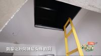 小房子大改造，治愈系改造观察类节目《小家大作》即将开播