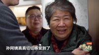 小房子大改造，治愈系改造观察类节目《小家大作》即将开播
