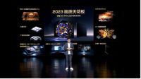 新品发布有看点：TCL X11G电视来袭，再次刷新行业新高度