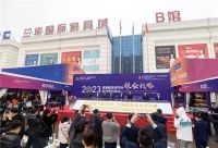 山东家居消费季暨第19届中国（临沂）全国家具采购节首日盛况空前，现场火爆！