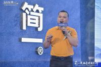 简一专访|深耕成品交付，简一持续锻造更强大的品牌力、产品力、服务力
