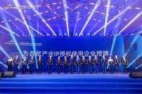 冠珠瓷砖实力入选“有家就有佛山造”家居产业联盟首批品牌企业名单