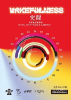 interzum guangzhou Award年度榜单重磅揭晓