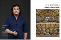四合茗苑刘中辉获2022 FDC AWARD 法国设计汇杂志年度国际影响力封面人物大奖