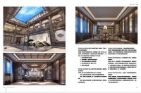 四合茗苑刘中辉获2022 FDC AWARD 法国设计汇杂志年度国际影响力封面人物大奖