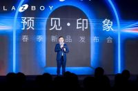 三大新品全球首发！LAZBOY「预见·印象」春季新品发布会盛大举行