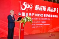 卫浴第一！九牧问鼎2023房建供应链首选合作品牌