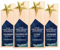 卫浴第一！九牧问鼎2023房建供应链首选合作品牌