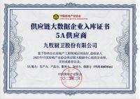 卫浴第一！九牧问鼎2023房建供应链首选合作品牌