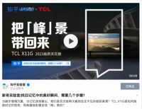 怎么选择一款好电视，自己不懂不要紧，看看那些行业大佬如何说