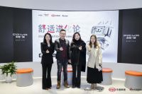 共筑「深舒适」美好人居|新浪家居×派雅门窗「舒适」进化论设计师沙龙成功举行