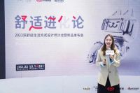 共筑「深舒适」美好人居|新浪家居×派雅门窗「舒适」进化论设计师沙龙成功举行