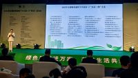 绿色建材进万家，大自然家居成为2023全国绿色建材下乡活动（广东站）合作单位
