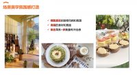 “学霸达人营销笔记”第九期：优居橙心互动“7S要素”助力大家电提高种草成功率！