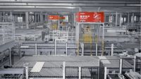 重磅！掌上明珠家居上榜四川省第一批新经济应用新场景！