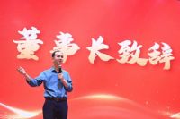 王者欢聚，荣誉见证 2023年玥玛安防优秀经销商表彰大会暨答谢晚宴传递玥玛力量