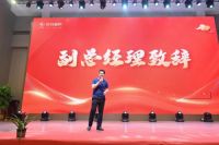 王者欢聚，荣誉见证 2023年玥玛安防优秀经销商表彰大会暨答谢晚宴传递玥玛力量