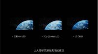 科技改变生活，TCL X11G带来全新观影体验