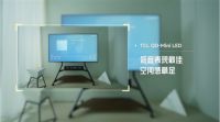科技改变生活，TCL X11G带来全新观影体验