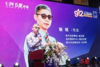 芝华仕5星床垫 荣获 2022睡眠产业影响力企业