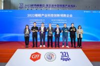 Sleepace享睡荣获睡眠产业科技创新领跑企业及云眠奖最佳智能“芯”选品牌