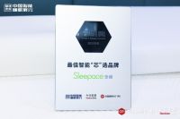 Sleepace享睡荣获睡眠产业科技创新领跑企业及云眠奖最佳智能“芯”选品牌