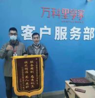 厚积成势！柏厨家居跻身2023房建供应链首选供应商定制家居（全屋收纳柜体）类、橱柜类10强