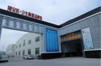 品牌卫浴，潮安“智”造！首届潮安智能卫浴博览会3月26-29日等你！