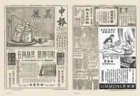 Simmons®席梦思：创领新境 铸就美眠传奇