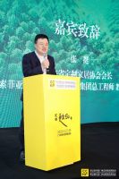 中国木材与木制品流通协会在广州隆重发布“可饰面定向刨花板领军品牌”