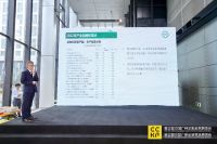 中国木材与木制品流通协会在广州隆重发布“可饰面定向刨花板领军品牌”