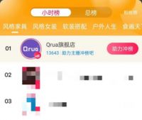 Qrua巢物首张“免费试睡+免费搬家”小伴床垫 | 这才是真正无后顾之忧！