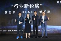 2023“岩板·掘金计划”战略发布会成功举办，共建岩板行业大生态