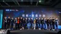 岩板商学院—行业新锐组织的诞生