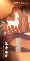 TATA木门×敦煌画院：弘扬传统文化、延续艺术创新