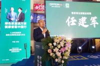 欧派衣柜健康+3.0战略发布会青岛站再次重磅回馈消费者