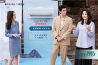 元气青年的选择！Leader空调4大场景和年轻人共成长