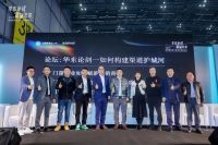 米兰之窗受邀出席2023新周期系统门窗发展高峰论坛