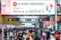 引领智能睡眠 晚安慢波空间广州家博会助推家居发展