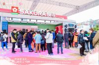 SAKURA樱花全国快闪活动亮相宁波 创意营销赋予品牌新温度