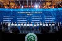 高质量发展新视角｜红蚂蚁集团三大观点引人深思