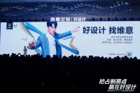 内卷时代看维意如何超越整家定制抢占“最难制高点”