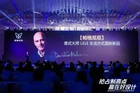 内卷时代看维意如何超越整家定制抢占“最难制高点”