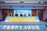 江河设计JHD｜打造又一标杆性高端康养社区落地济南历下