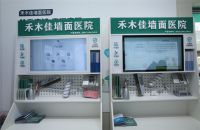 “禾木佳”：打造优质精细化产品，力求塑造专业全面化品牌